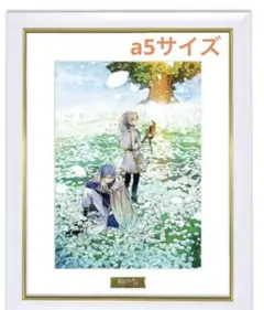 美品‼️ 葬送のフリーレン 複製原画 第五弾 「洞窟」 A4サイズ 少年サンデープレミアムSHOP on X: 