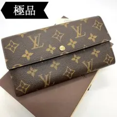 最新ICチップ搭載 ヴィトン財布 モノグラムジャイアント