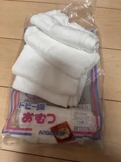 ドビー織 おむつ 10枚入 綿100% 日本製