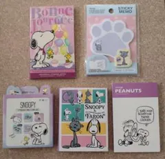 スヌーピー　付箋　5点セット