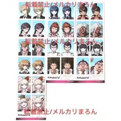 ダンガンロンパ 証明写真風ステッカー 7枚セット