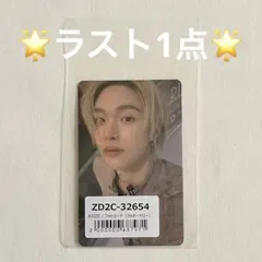 2026年最新】rIize ウォンビン ラキドロ ユニバの人気アイテム - メルカリ