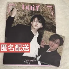 straykids do it Accordion チャンビン