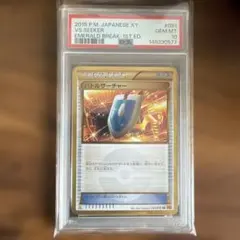 2026年最新】バトルサーチャー urの人気アイテム - メルカリ