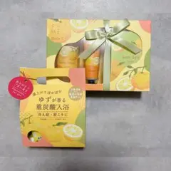 【新品未使用】フルーツメディレイ ボディケアセット ゆずの香り