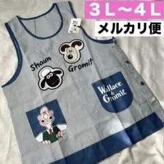新品★ウォレスとグルミット★ストライプ柄★エプロン★大きいサイズ３Ｌ〜４Ｌ