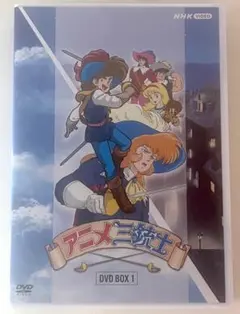 2026年最新】アニメ三銃士の人気アイテム - メルカリ