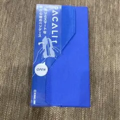 KING JIM PACALI ペンケース ワイドタイプ ブルーのサムネイル