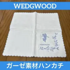 WEDGWOOD刺繍　ウェッジウッドガーゼ素材　ふわふわハンカチ ホワイトブルー
