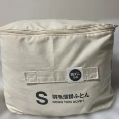 無印良品Sサイズ 防ダニ薄型羽毛掛け布団のサムネイル