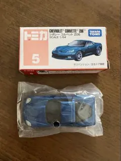 Item thumbnail for item e1f886a1-49d5-4e2d-8dfa-8b3ef119fe5b