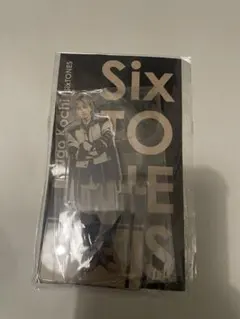 SixTONES 髙地優吾 アクリルスタンド 2022 未開封