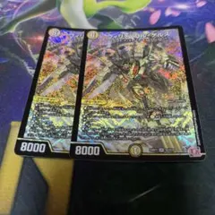 ウィリデ・ゴル・ゲルス 4枚セット ウィリデゴルゲルス - メルカリ
