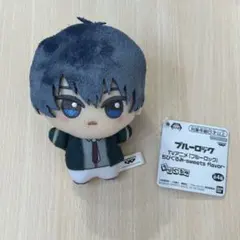 ブルーロック ちびぐるみ ナムコ sweets flavor 潔　世一　プライズ