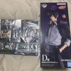 一番くじ リボーン D賞 雲雀恭弥 MASTERLISE フィギュア ＋α - メルカリ