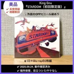 【美品】King Gnu STARDOM 初回限定版 CD+Blu-ray2枚組