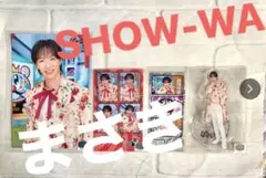 塩田将己 SHOW-WA ぽかぽか メモリアルくじ まさきグッズ4点セット