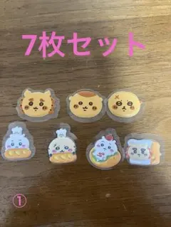 ちいかわベーカリー もっちりフレークシール ちっちゃいパン＆いろんなパンなみんな