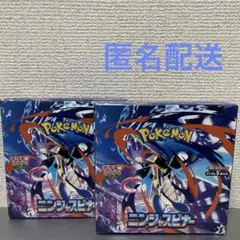 ニンジャスピナー 2box ぺりぺりなし - メルカリ