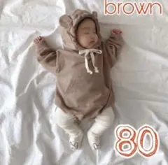 くま耳フード付きロンパース 80