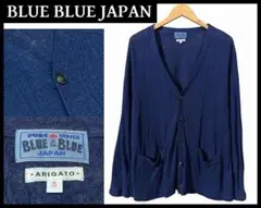 超レアBLUE BLUE JAPAN藍染カーディガンオオマルL日本製