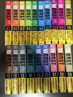 新装版 WORST 全巻セット 1-18巻 高橋ヒロシ ワースト - メルカリ