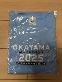 【新品未開封】おかやまマラソン2025 参加賞Tシャツ Lサイズ