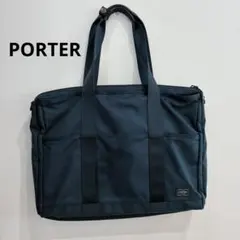 美品 PORTER（ポーター）ポーター ステージ トートバッグ ビジネス