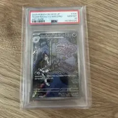reバース カリン プロモ PR psa10 ブルーアーカイブ バニーガール