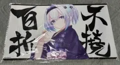 空銀子　プレイマット　りゅうおうのおしごと! Amazon.co.jp: りゅうおうのおしごと空銀子 プレイマット : おもちゃ