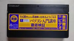 Item thumbnail for item c08fe20f-58d0-46b0-86ce-187e6144d9bd