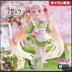 初音ミク　桜ミク　coreful フィギュア　描き下ろし和風喫茶　タイクレ限定