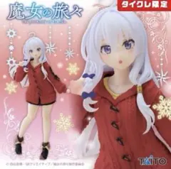 魔女の旅々Corefulフィギュア イレイナ〜ニットセーターver～ タイクレ