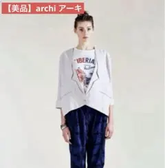 【美品】archi アーキ　ジャケットのサムネイル