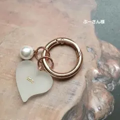 名入れ　ハート　レジン　キーホルダー　レジンチャーム　パール付き