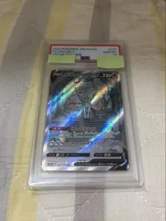 2025年最新】ザシアンv sar psa10の人気アイテム - メルカリ