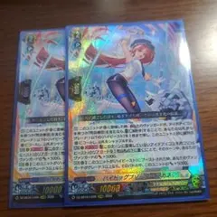 ハイドッグブリーダー アカネ ぽーんがる 各3枚 ロイヤルパラディン