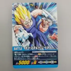 ドラゴンボールZ カード 破壊王子ベジータ - メルカリ