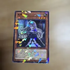 中国語】遊戯王 屋敷わらし 25th アジア - メルカリ