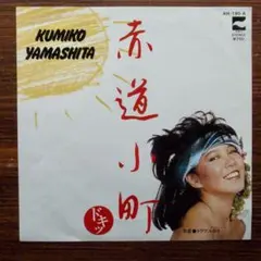 piro様 リクエスト 3点 まとめ商品