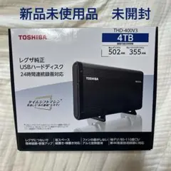 東芝REGZA 純正 USB HDD 4TB THD-400V3 ハードディスク