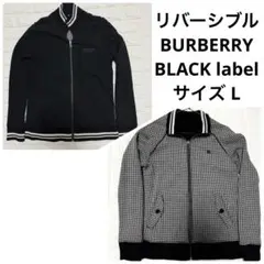 【希少】BURBERRY BLACK LABEL リバーシブル ジャケット L