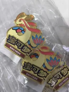 ポケモンセンター カナザワ ロゴピンズ 3個セット ミロカロス - メルカリ