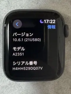 Apple Watch SE(第1世代) 本体のみ　※動作確認済み