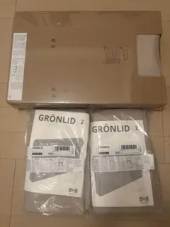 IKEA GRONLID ソファベット　カバー　ベージュのサムネイル
