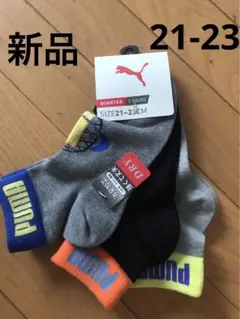 はやっち様 リクエスト 2点 まとめ商品