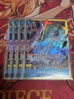 ゴムゴムの大槌　プロモ　パラレル　4枚セット ワンピースカード ゴムゴムの大槌 パラレル プロモ 4枚 プレミアム