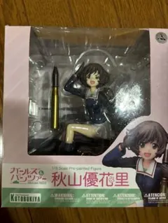 Item thumbnail for item 9037bdbb-9368-47a8-ba20-6fa7b7807dad