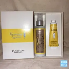 【残7】ロクシタン シトラスヴァーベナ モイスチャースプレー　ハンドクリーム