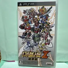 2025年最新】スーパーロボット大戦zの人気アイテム - メルカリ